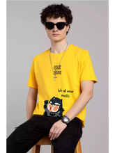 We All Wear Masks - Sukhiaatma Unisex Graphic Printed T-shirt